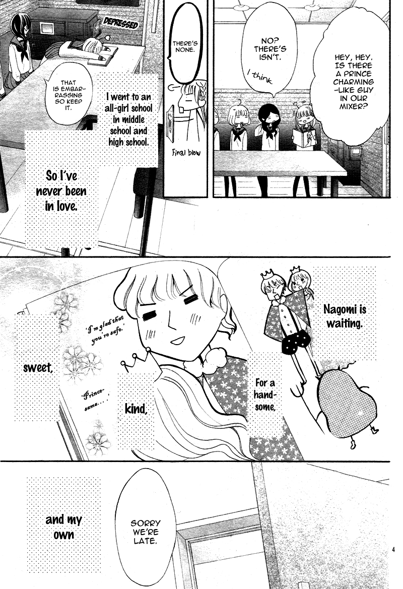 Amai Amai Koi o Seyo 第8页
