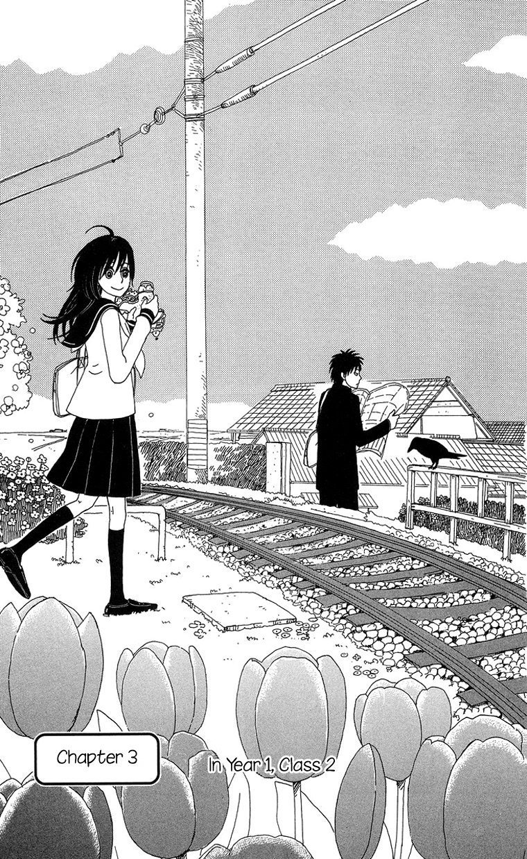 Machi de Uwasa no Tengu no Ko In year 1, Class 2 第1页
