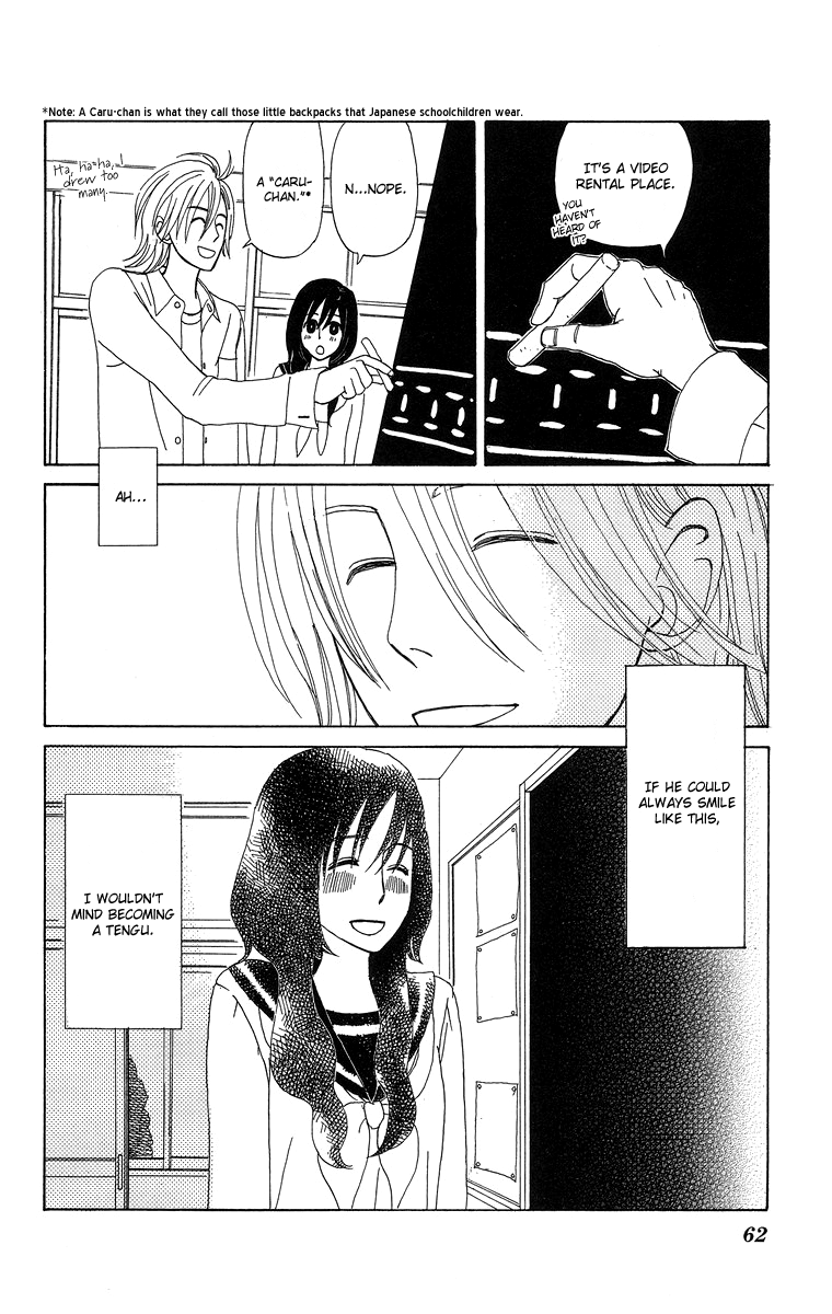 Machi de Uwasa no Tengu no Ko In year 1, Class 2 第12页