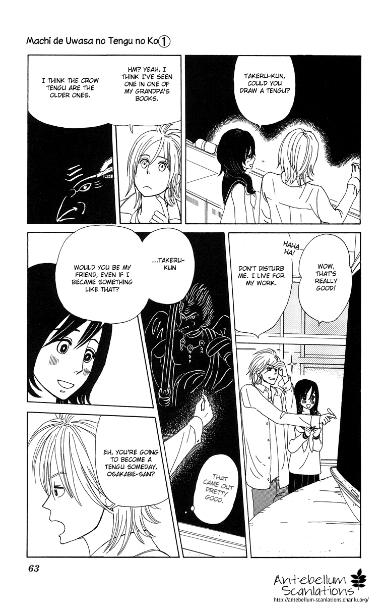 Machi de Uwasa no Tengu no Ko In year 1, Class 2 第13页