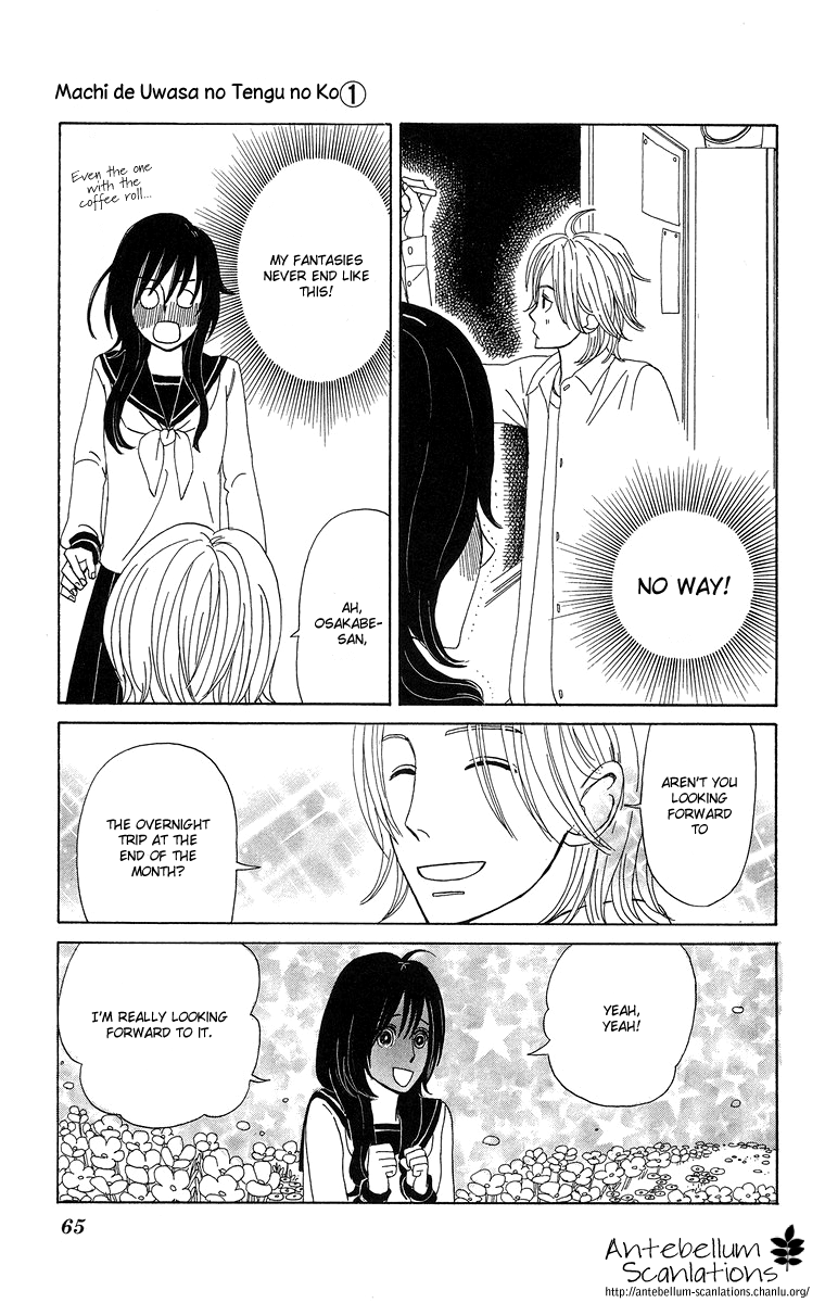 Machi de Uwasa no Tengu no Ko In year 1, Class 2 第15页