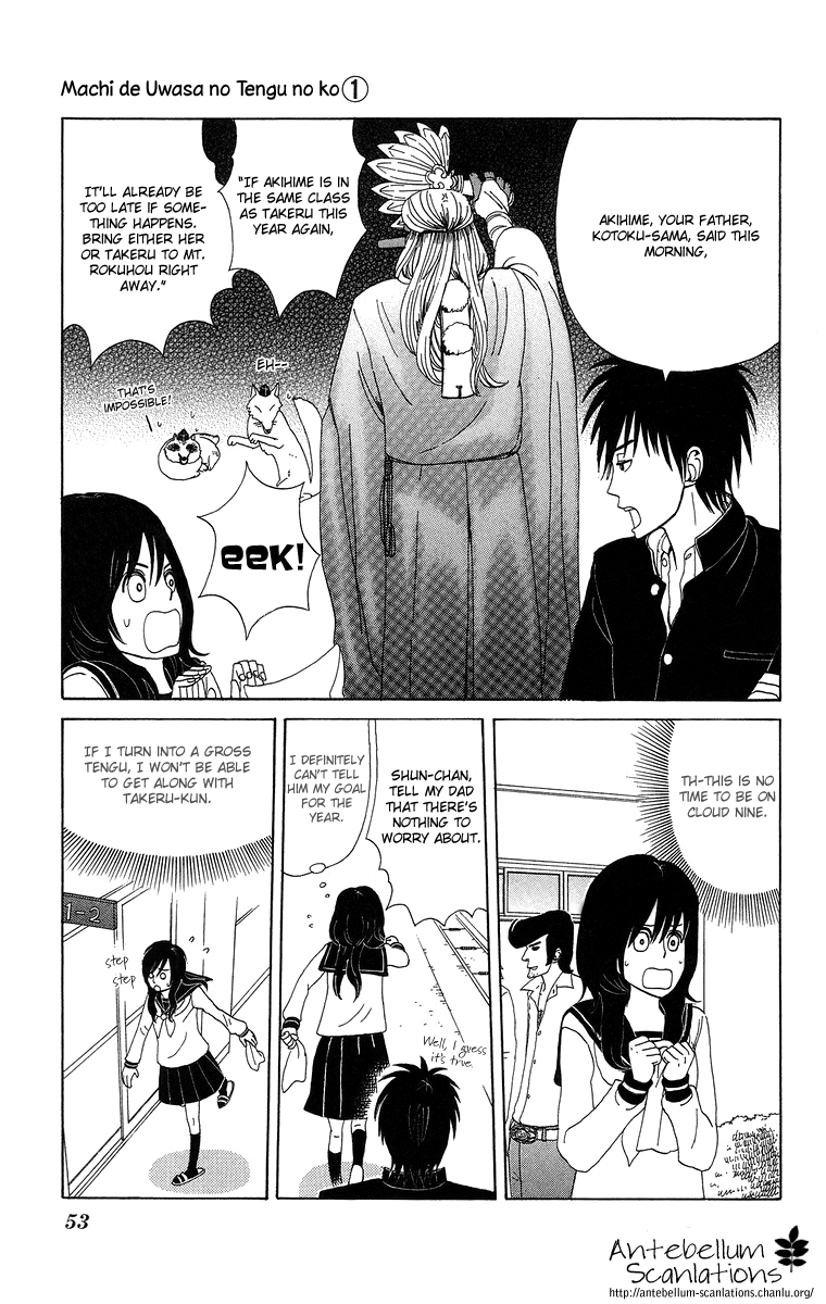 Machi de Uwasa no Tengu no Ko In year 1, Class 2 第3页