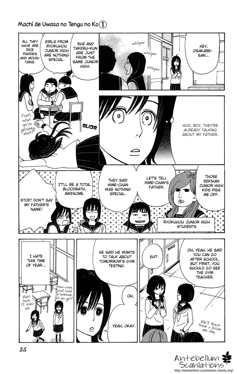 Machi de Uwasa no Tengu no Ko In year 1, Class 2 第5页