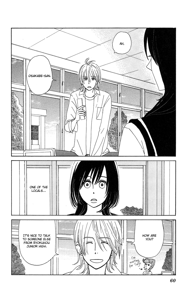 Machi de Uwasa no Tengu no Ko In year 1, Class 2 第10页