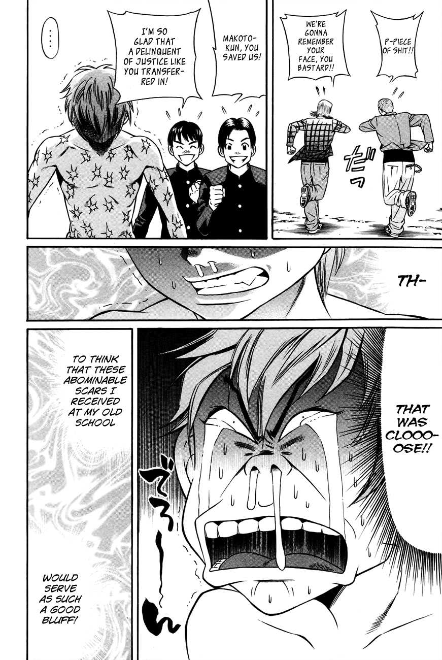 Bakudan! - Bakumatsu Danshi I Want To Be The Main Character 第11页