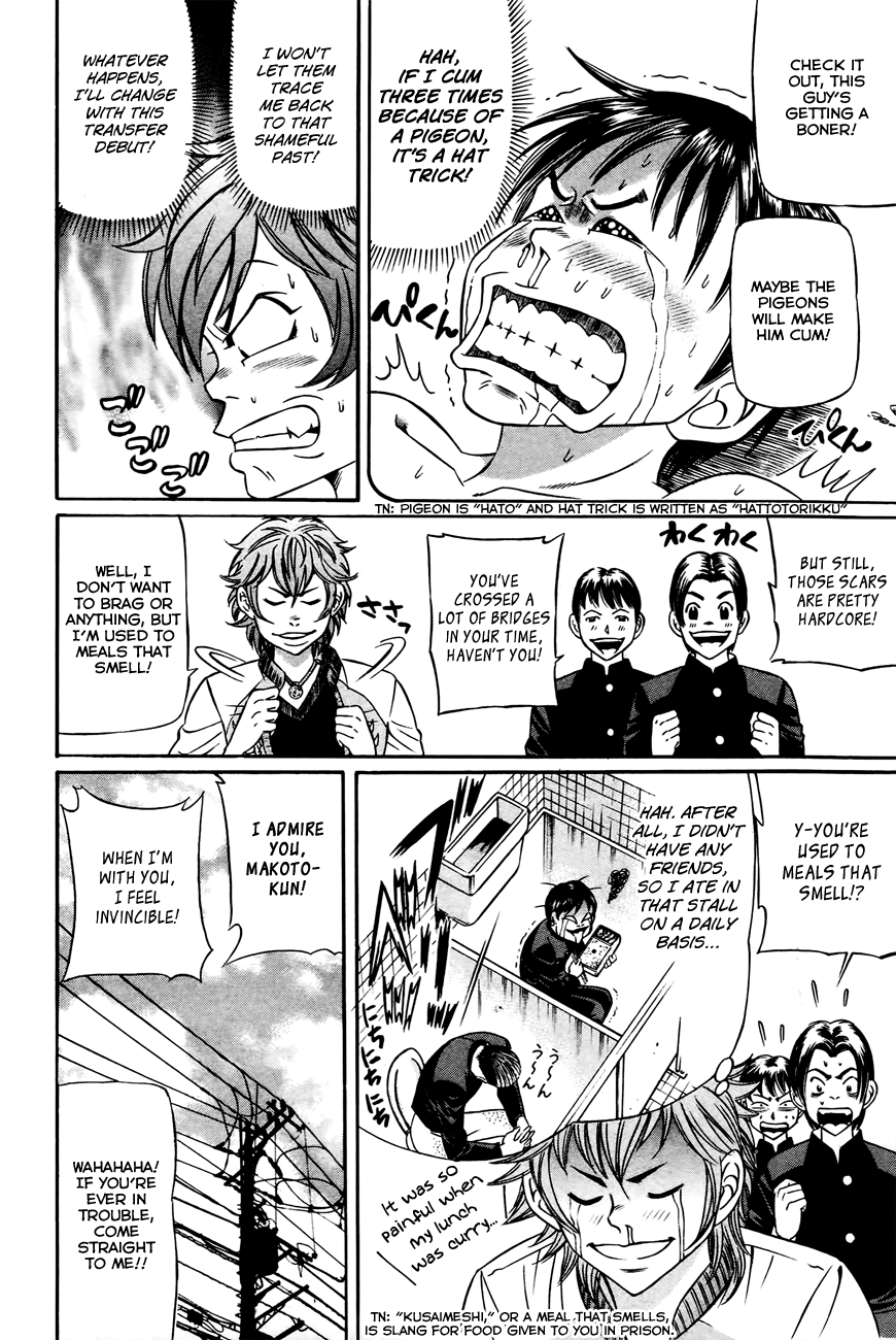 Bakudan! - Bakumatsu Danshi I Want To Be The Main Character 第13页