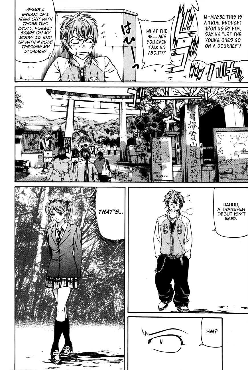 Bakudan! - Bakumatsu Danshi I Want To Be The Main Character 第15页