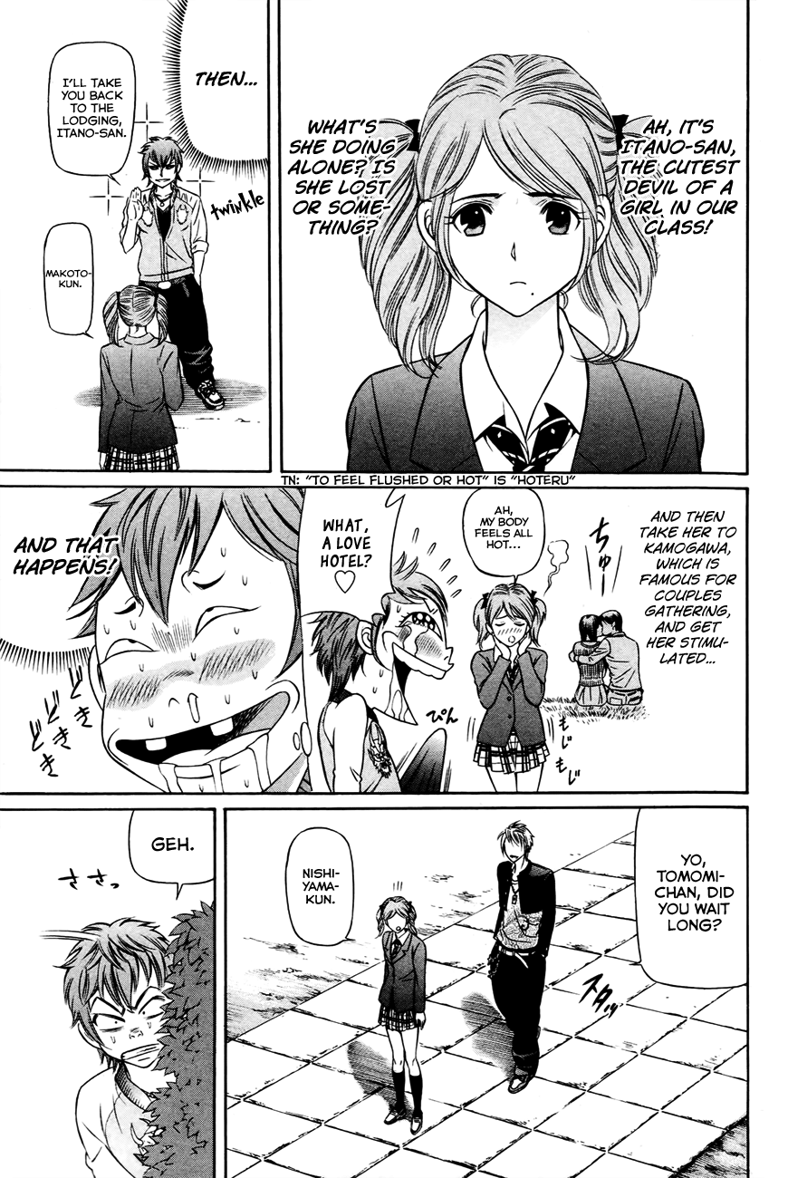 Bakudan! - Bakumatsu Danshi I Want To Be The Main Character 第16页