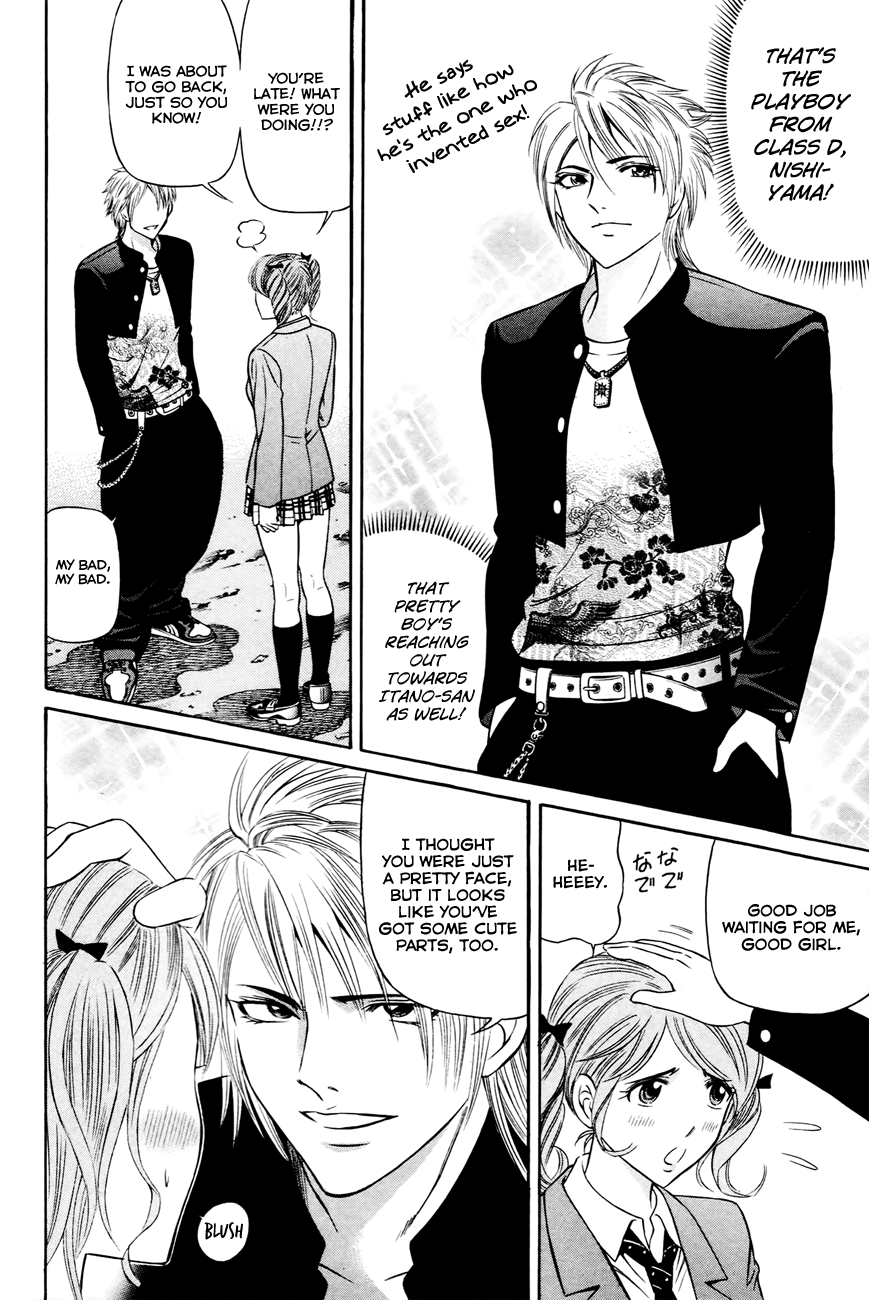 Bakudan! - Bakumatsu Danshi I Want To Be The Main Character 第17页
