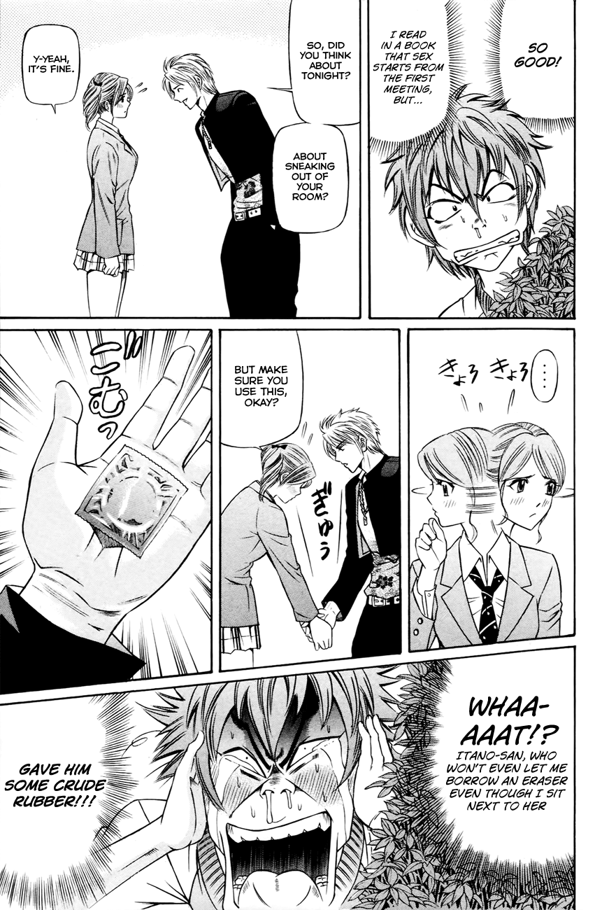 Bakudan! - Bakumatsu Danshi I Want To Be The Main Character 第18页