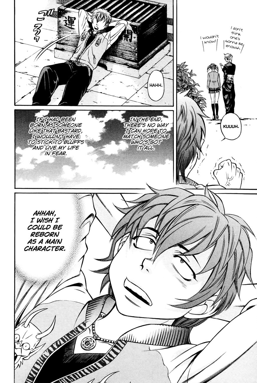 Bakudan! - Bakumatsu Danshi I Want To Be The Main Character 第19页
