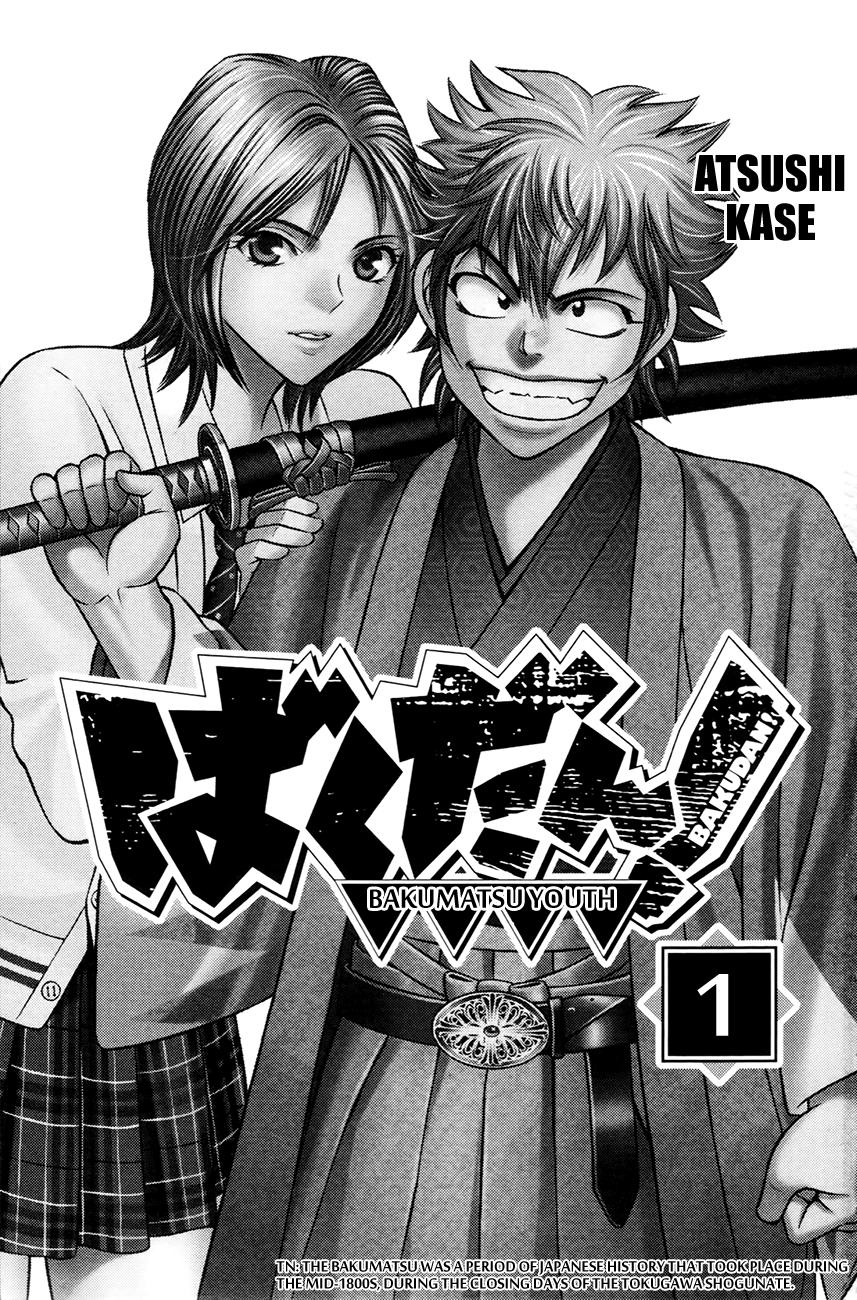 Bakudan! - Bakumatsu Danshi 第3页