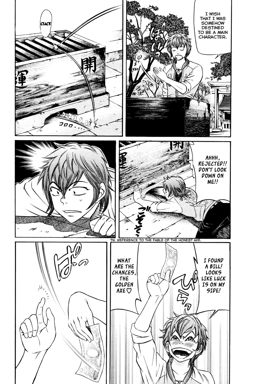 Bakudan! - Bakumatsu Danshi I Want To Be The Main Character 第21页