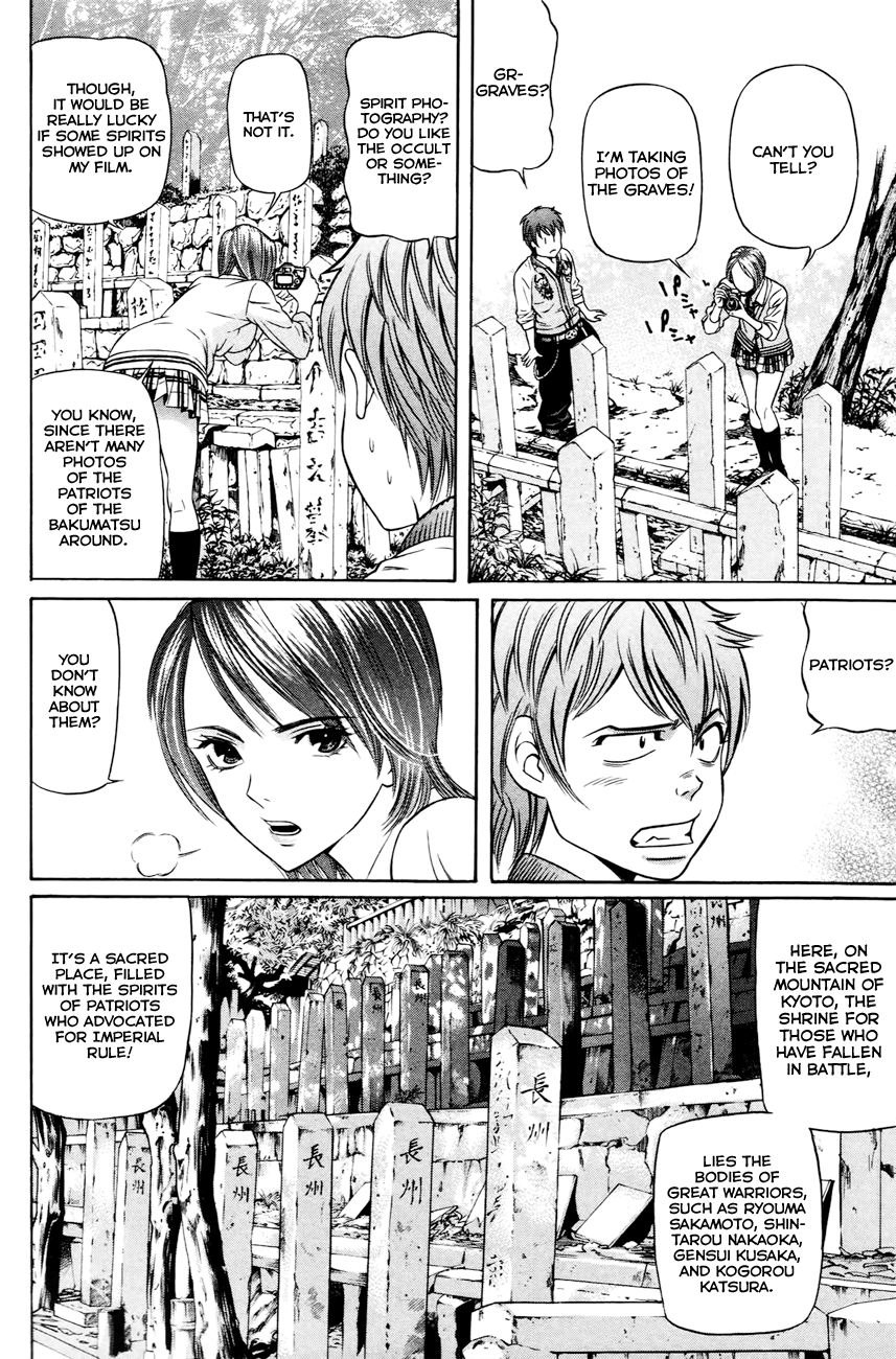 Bakudan! - Bakumatsu Danshi I Want To Be The Main Character 第24页