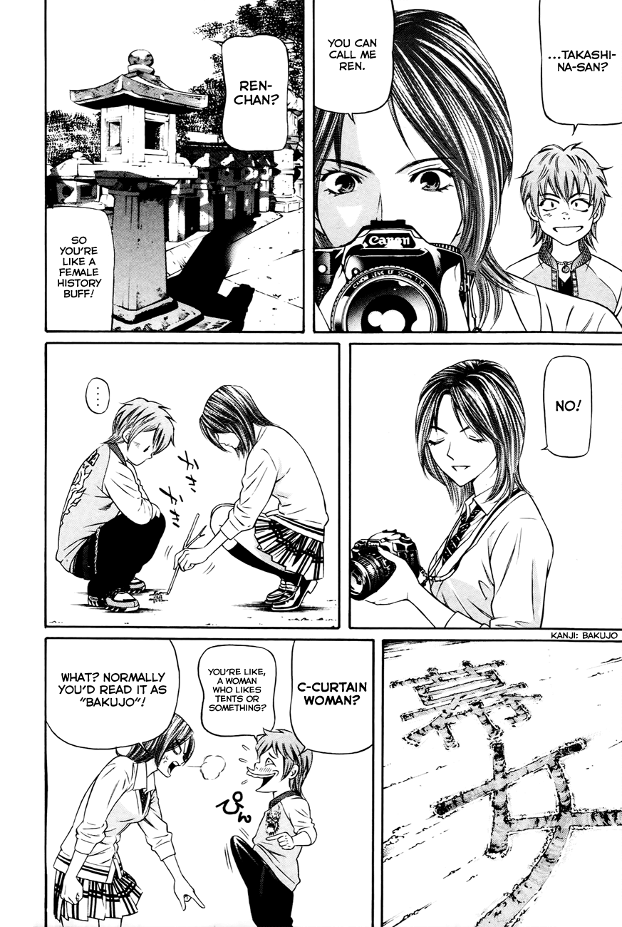 Bakudan! - Bakumatsu Danshi I Want To Be The Main Character 第25页