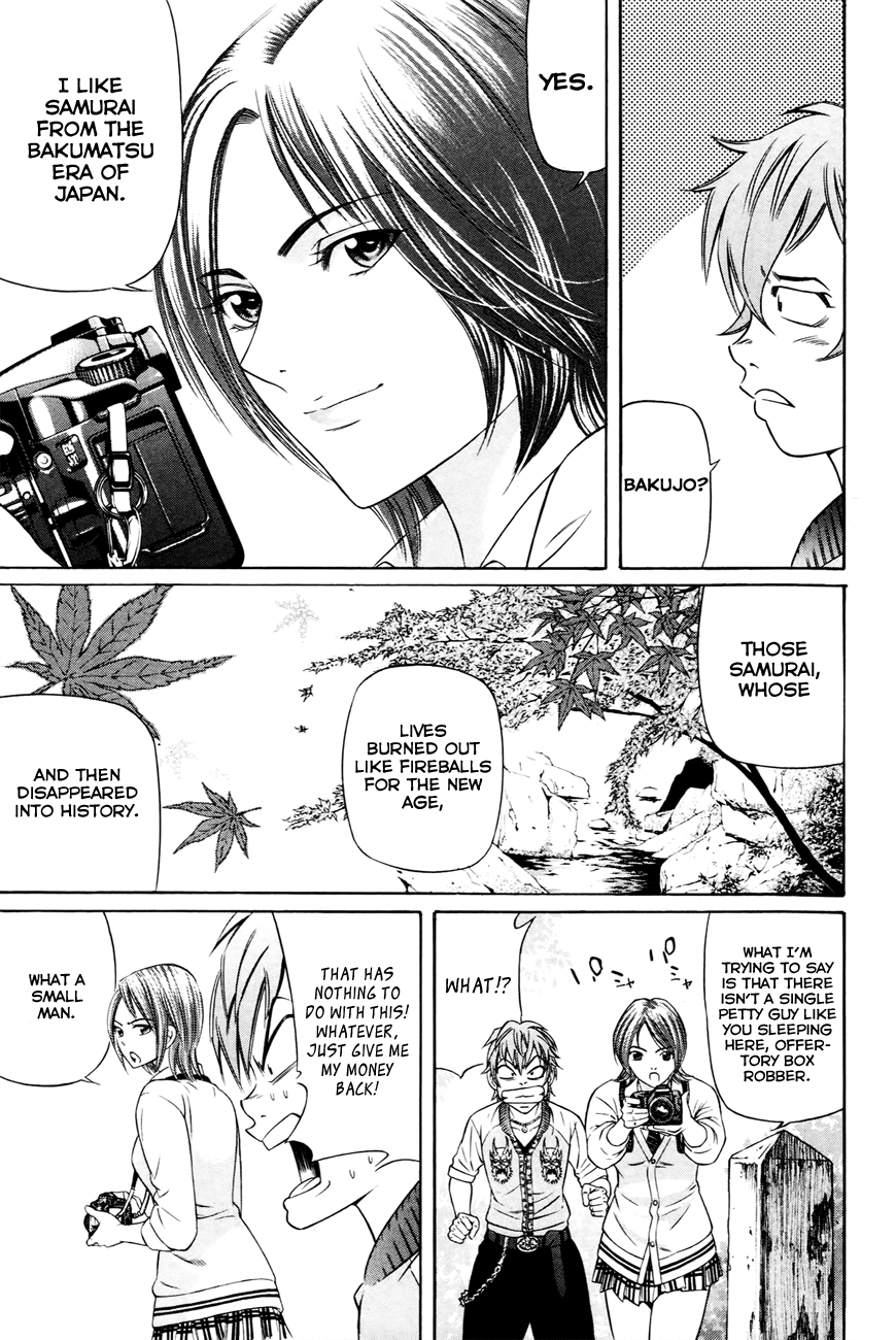 Bakudan! - Bakumatsu Danshi I Want To Be The Main Character 第26页