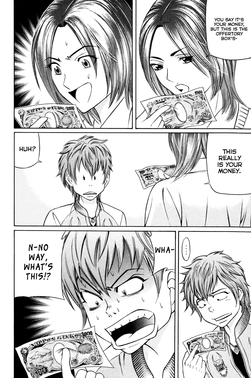 Bakudan! - Bakumatsu Danshi I Want To Be The Main Character 第27页