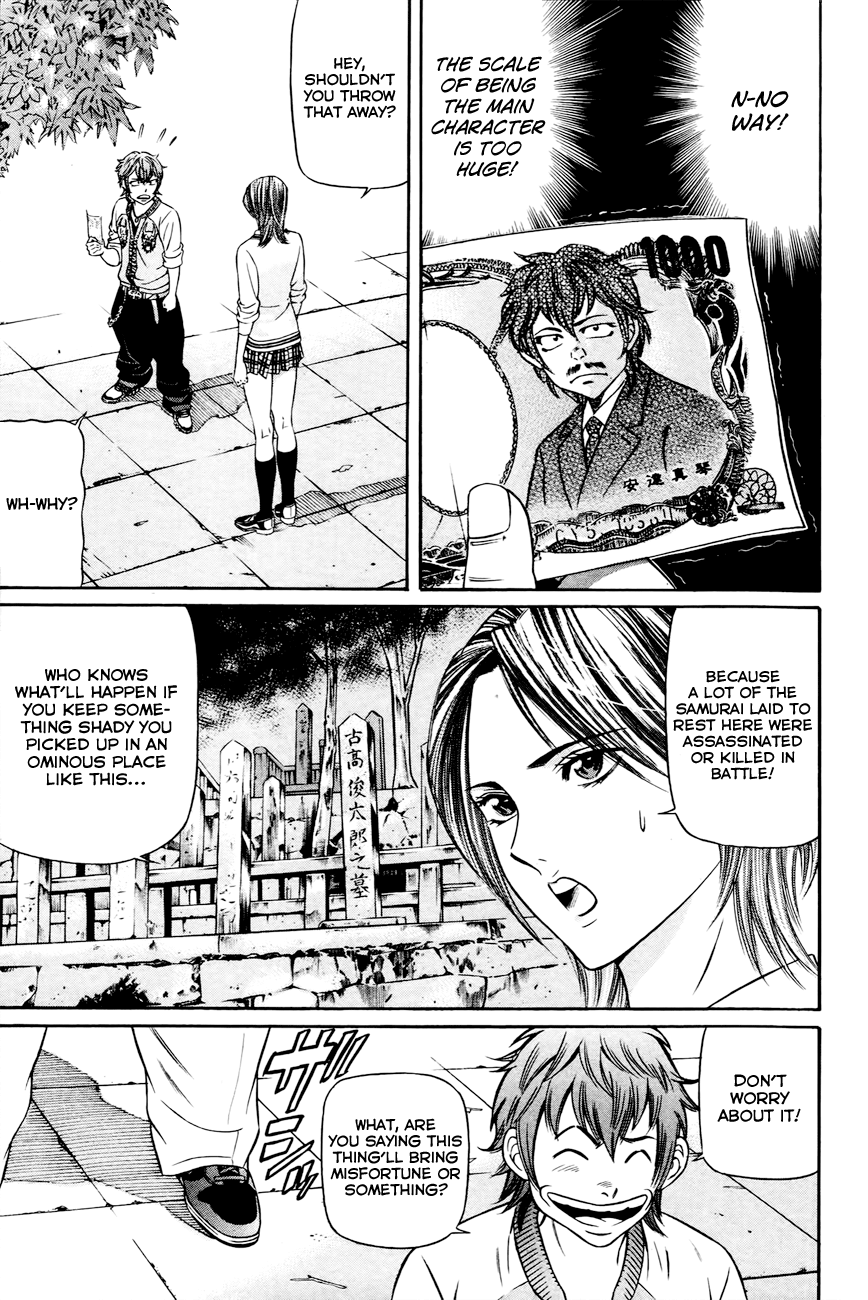 Bakudan! - Bakumatsu Danshi I Want To Be The Main Character 第30页