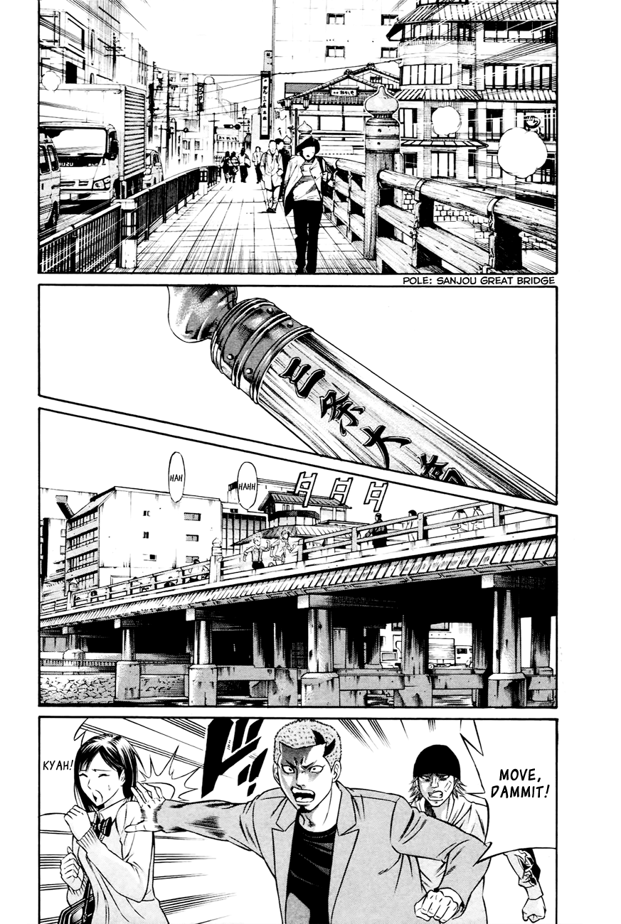 Bakudan! - Bakumatsu Danshi I Want To Be The Main Character 第37页