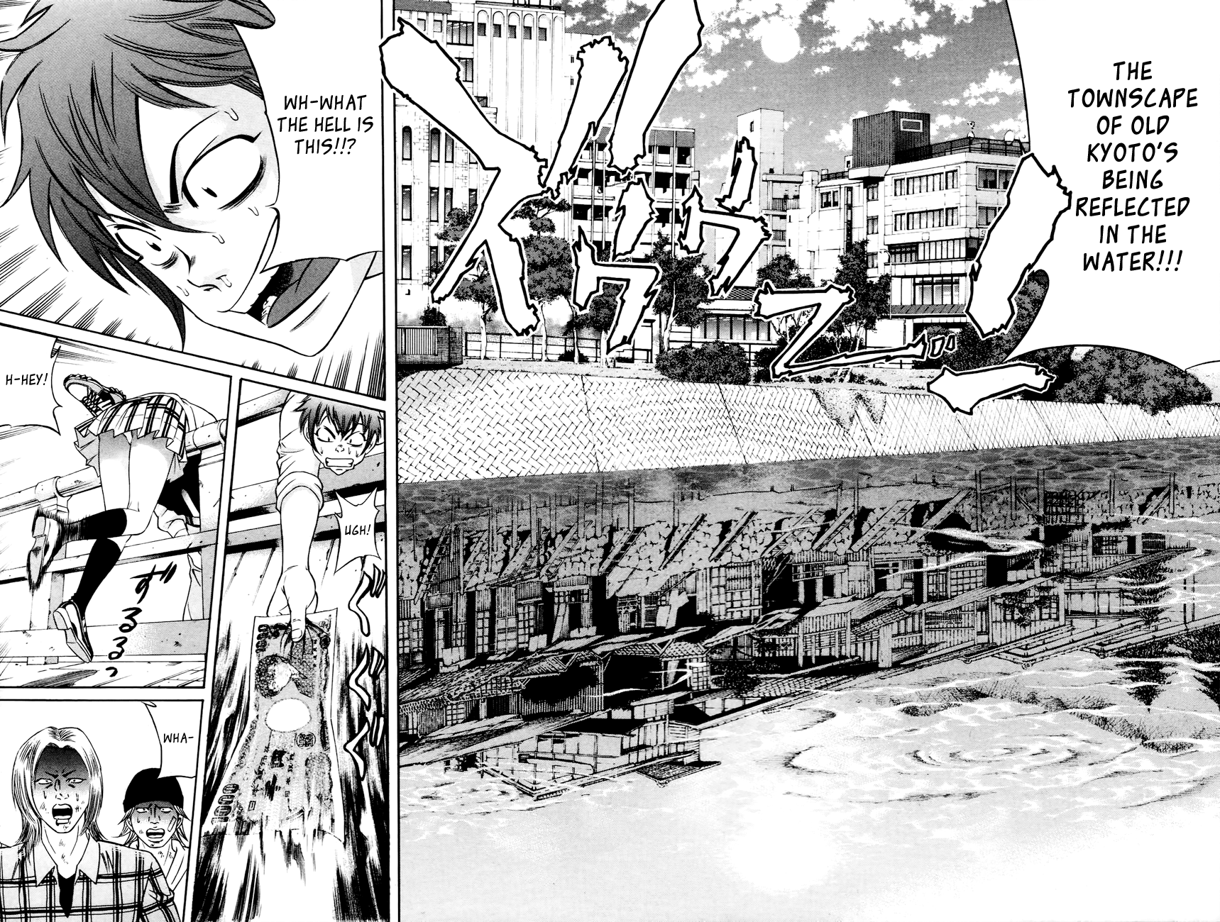 Bakudan! - Bakumatsu Danshi I Want To Be The Main Character 第41页