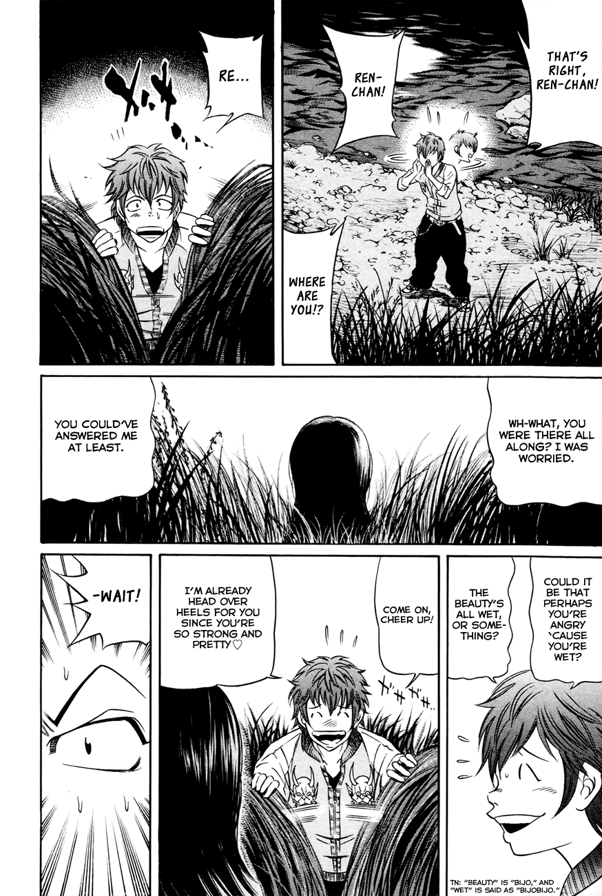 Bakudan! - Bakumatsu Danshi I Want To Be The Main Character 第44页