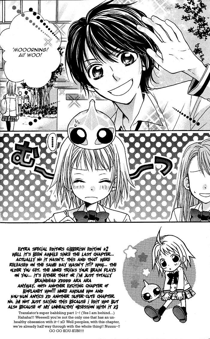 BioPlanet WoO Vol. 1 Ch. 3 第3页