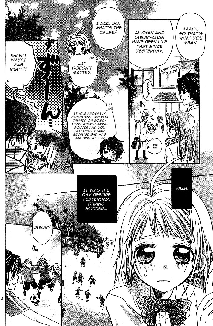 BioPlanet WoO Vol. 1 Ch. 3 第5页