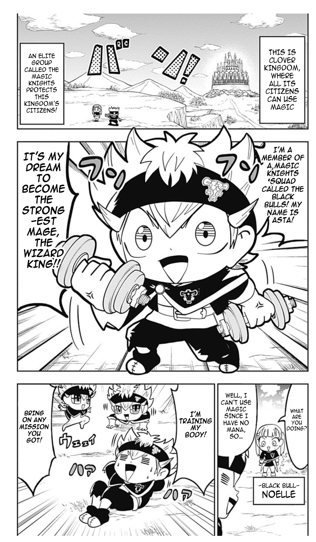 Black Clover SD - Asta's Road to the Wizard King The Flame Rival - Leopold!! 第2页