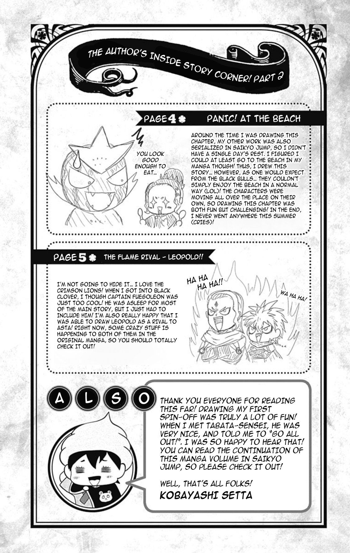 Black Clover SD - Asta's Road to the Wizard King The Flame Rival - Leopold!! 第29页