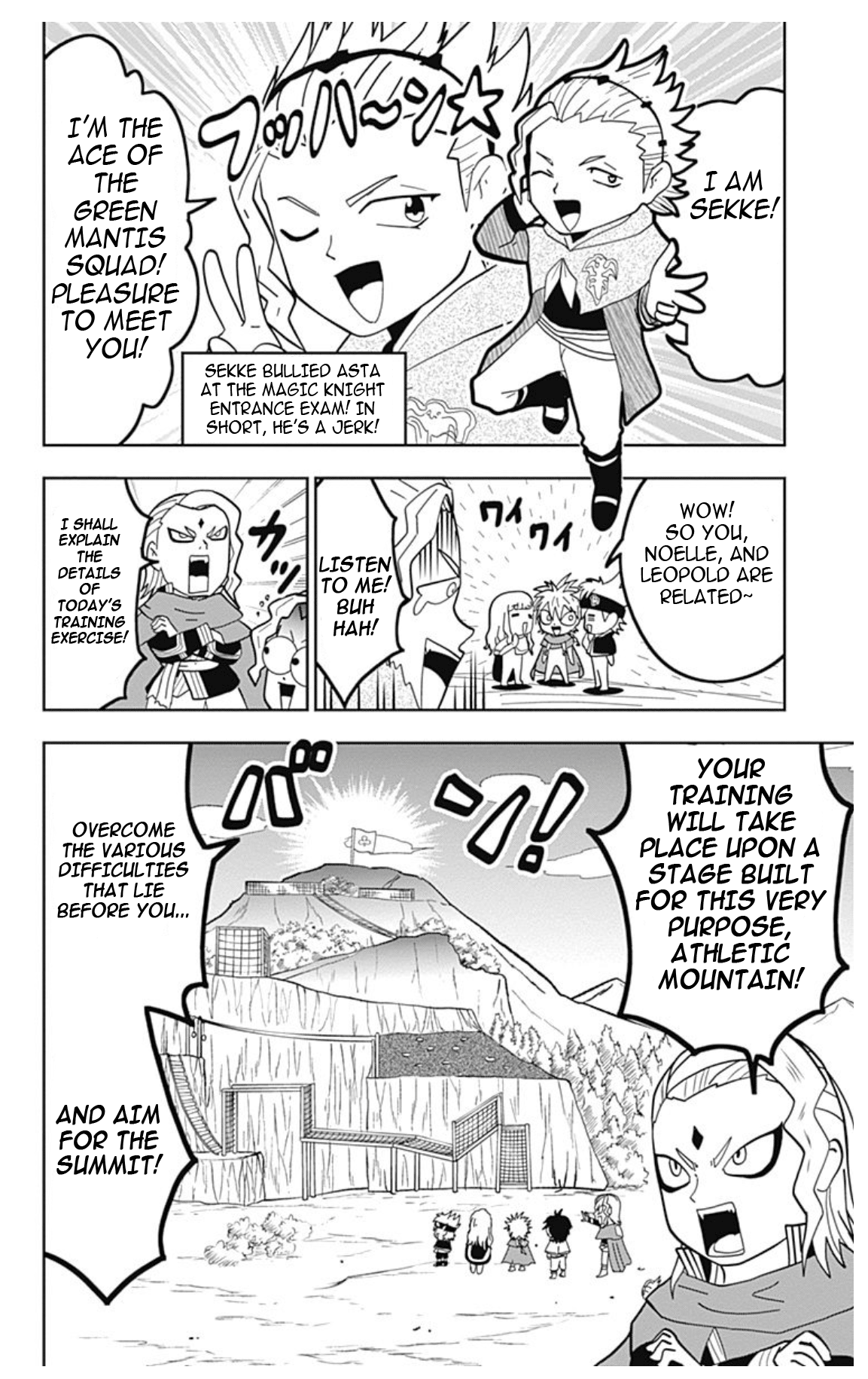 Black Clover SD - Asta's Road to the Wizard King The Flame Rival - Leopold!! 第8页