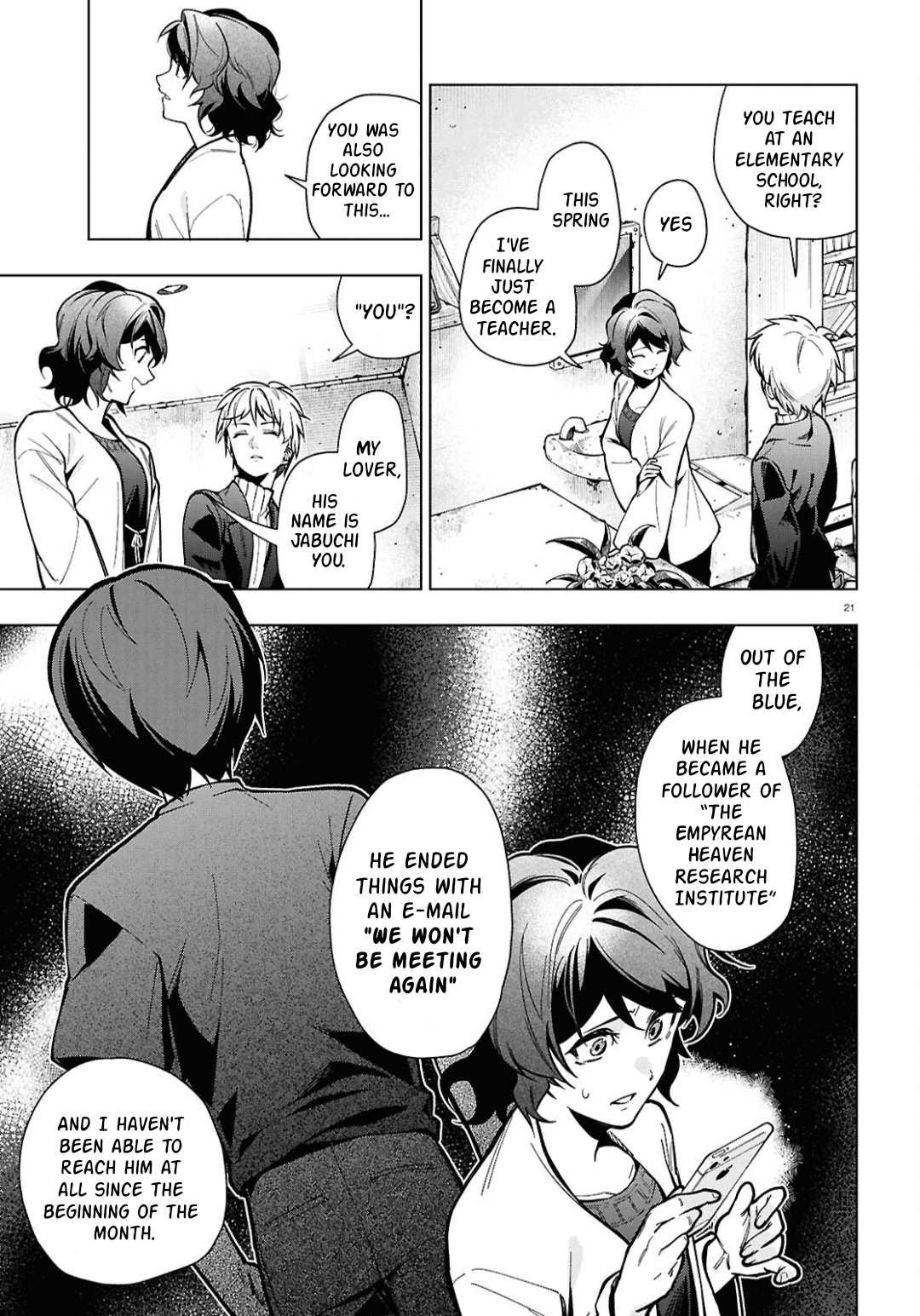 Cell of Empireo - A certain “0.5” Emergence 第23页