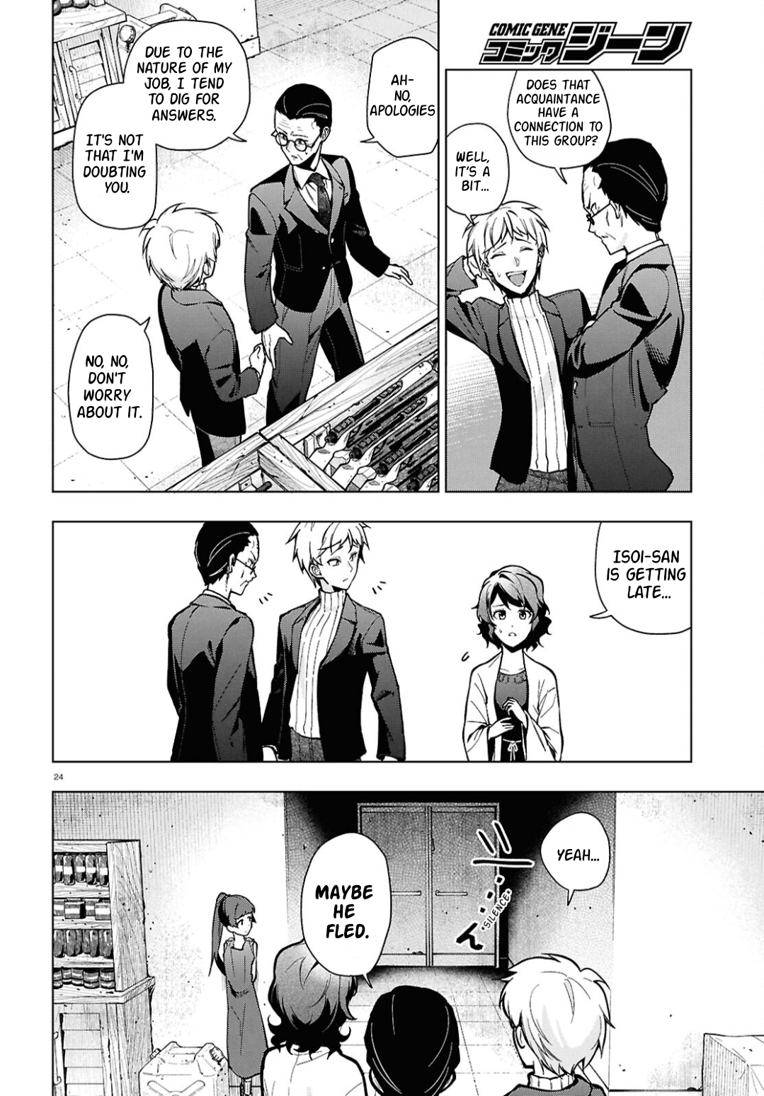Cell of Empireo - A certain “0.5” Emergence 第26页