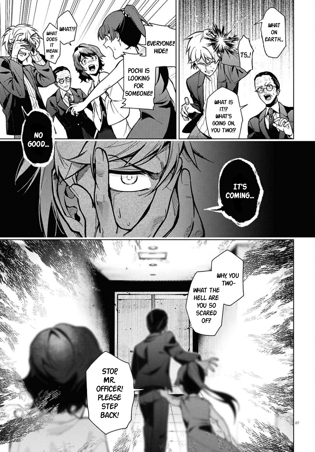 Cell of Empireo - A certain “0.5” Emergence 第29页