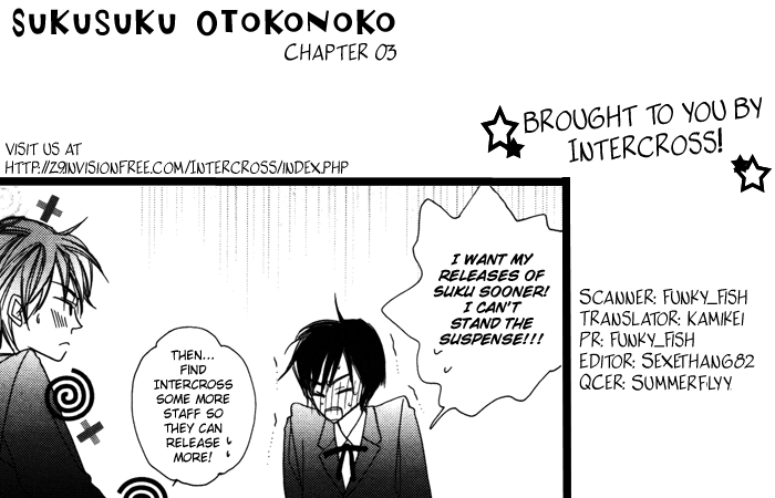 Sukusuku Otokonoko Vol. 1 Ch. 3 第1页