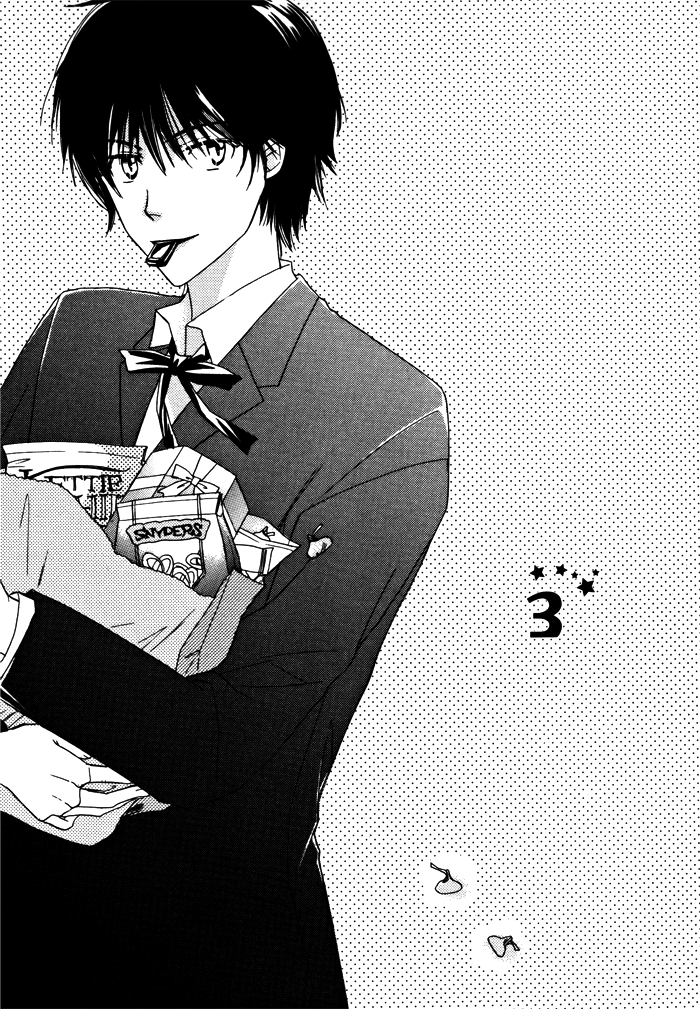Sukusuku Otokonoko Vol. 1 Ch. 3 第2页