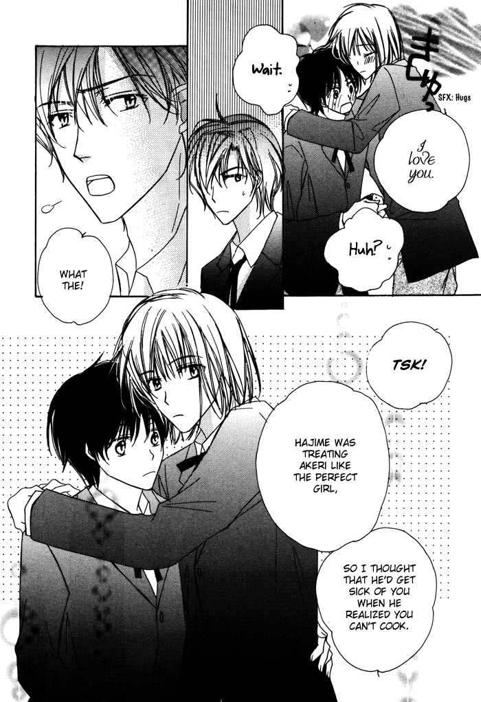Sukusuku Otokonoko Vol. 1 Ch. 3 第18页