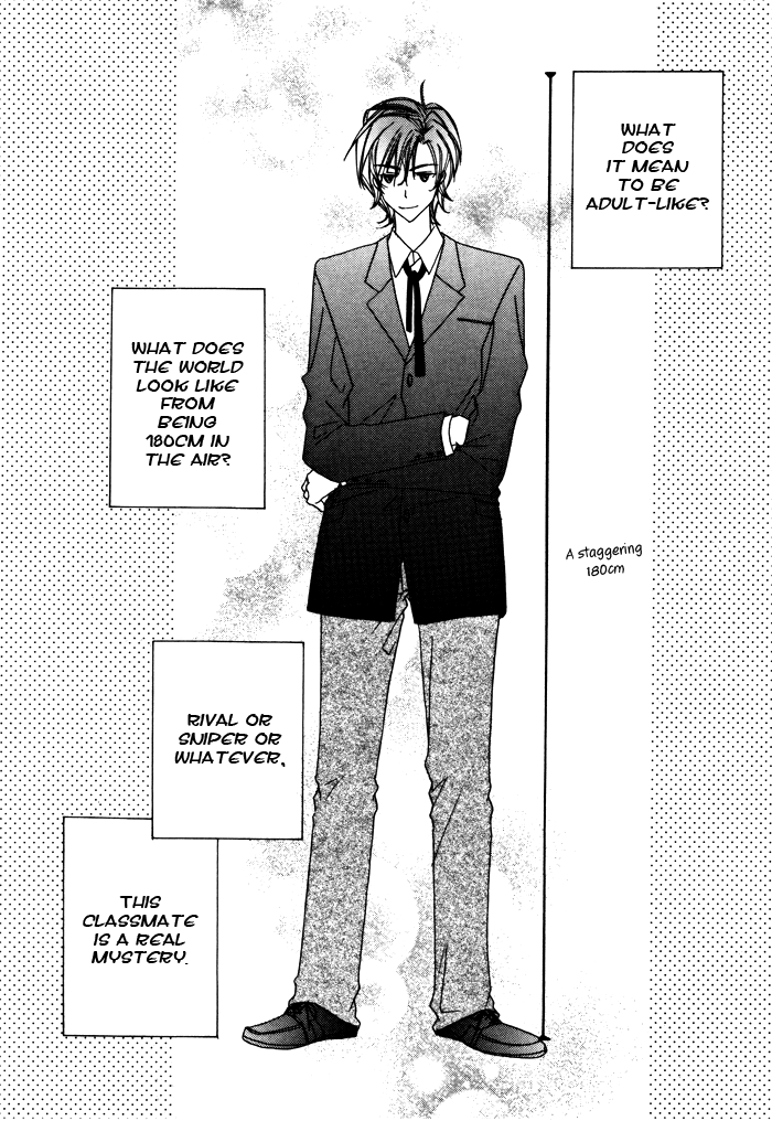 Sukusuku Otokonoko Vol. 1 Ch. 3 第3页