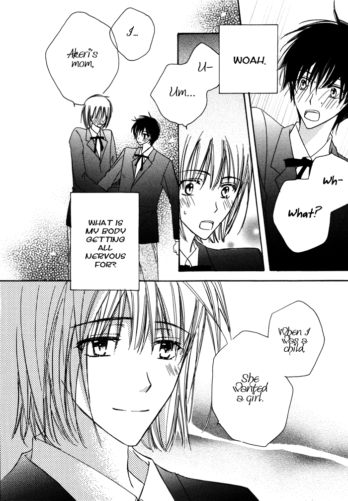 Sukusuku Otokonoko Vol. 1 Ch. 3 第25页