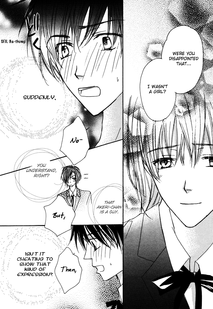 Sukusuku Otokonoko Vol. 1 Ch. 3 第31页