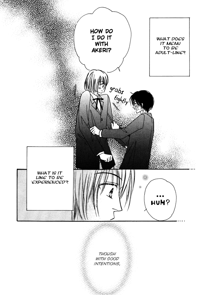 Sukusuku Otokonoko Vol. 1 Ch. 3 第32页