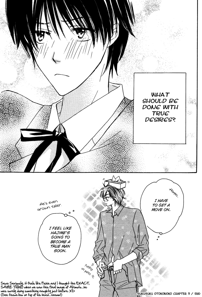 Sukusuku Otokonoko Vol. 1 Ch. 3 第33页