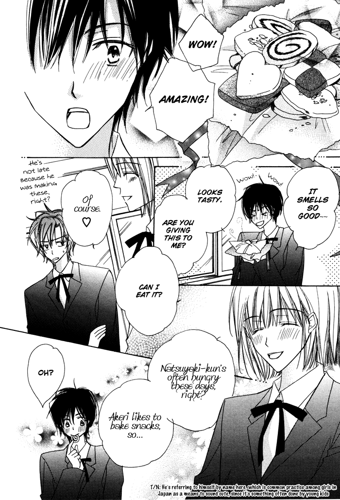 Sukusuku Otokonoko Vol. 1 Ch. 3 第7页