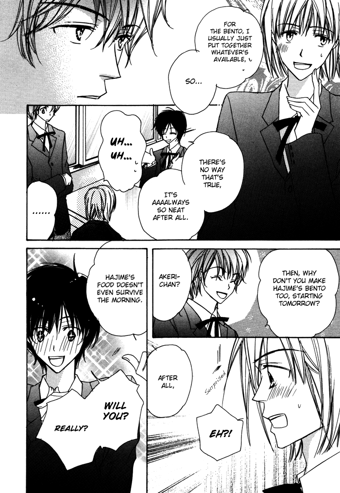 Sukusuku Otokonoko Vol. 1 Ch. 3 第9页