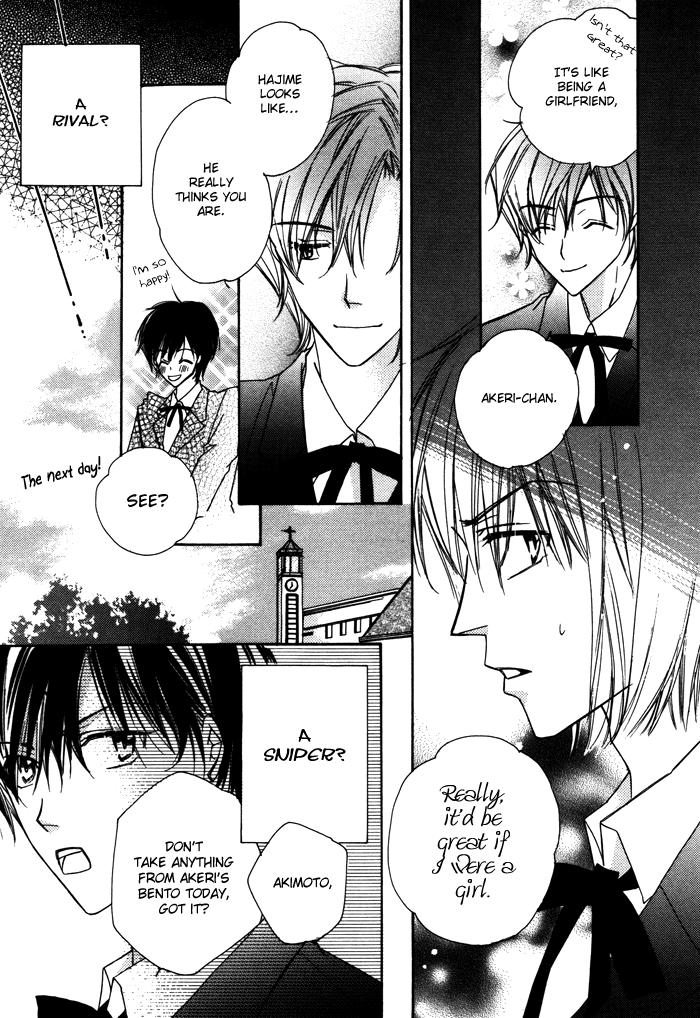 Sukusuku Otokonoko Vol. 1 Ch. 3 第10页