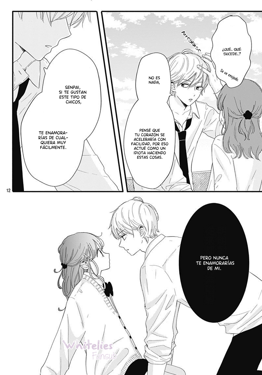 Tsuki no Oki ni Mesu mama Vol. 1 Ch. 6 第15页