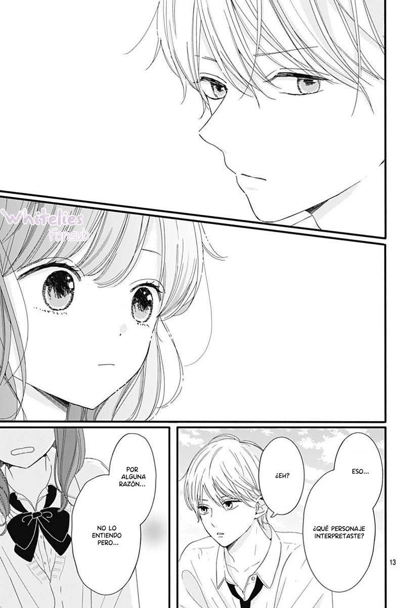 Tsuki no Oki ni Mesu mama Vol. 1 Ch. 6 第16页