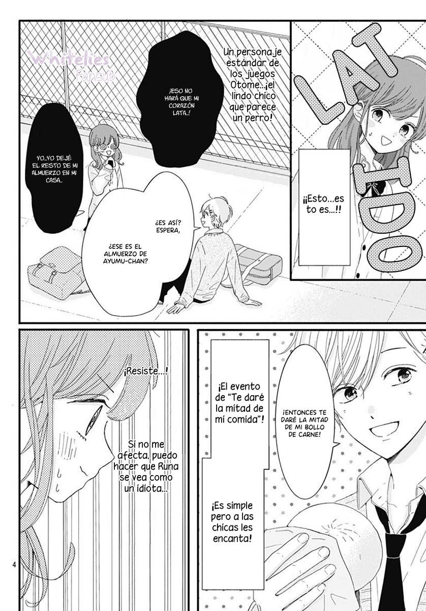 Tsuki no Oki ni Mesu mama Vol. 1 Ch. 6 第7页