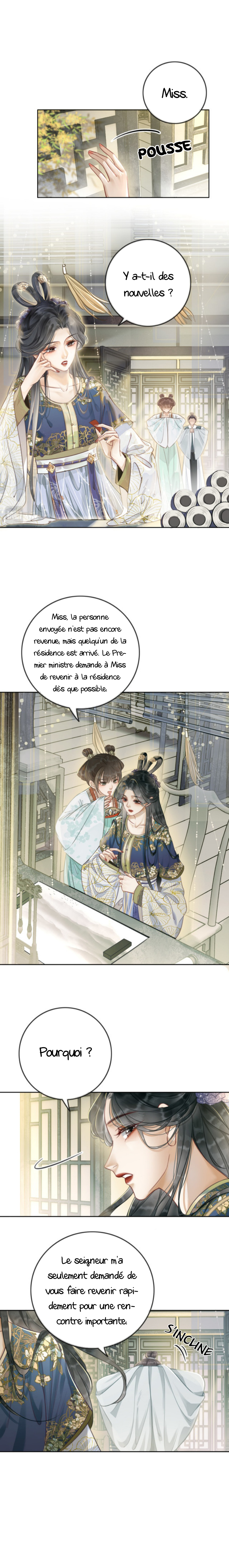 Qing Huan Xu 第3页