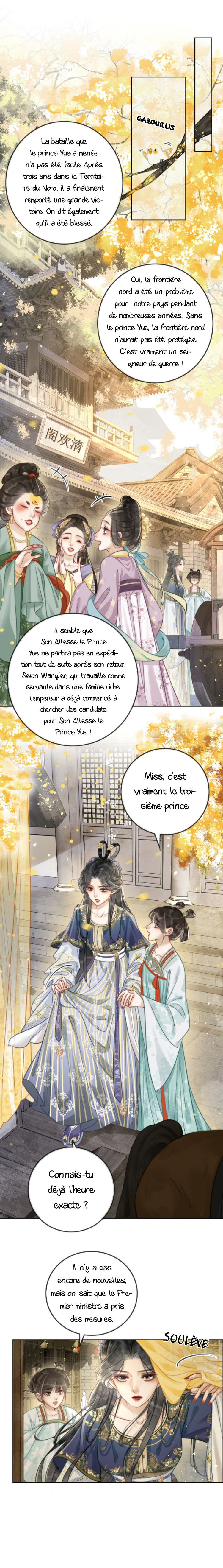 Qing Huan Xu 第5页