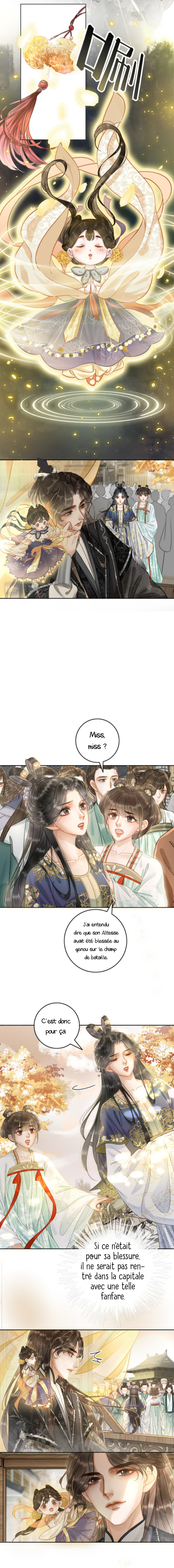 Qing Huan Xu Ch. 1 第10页